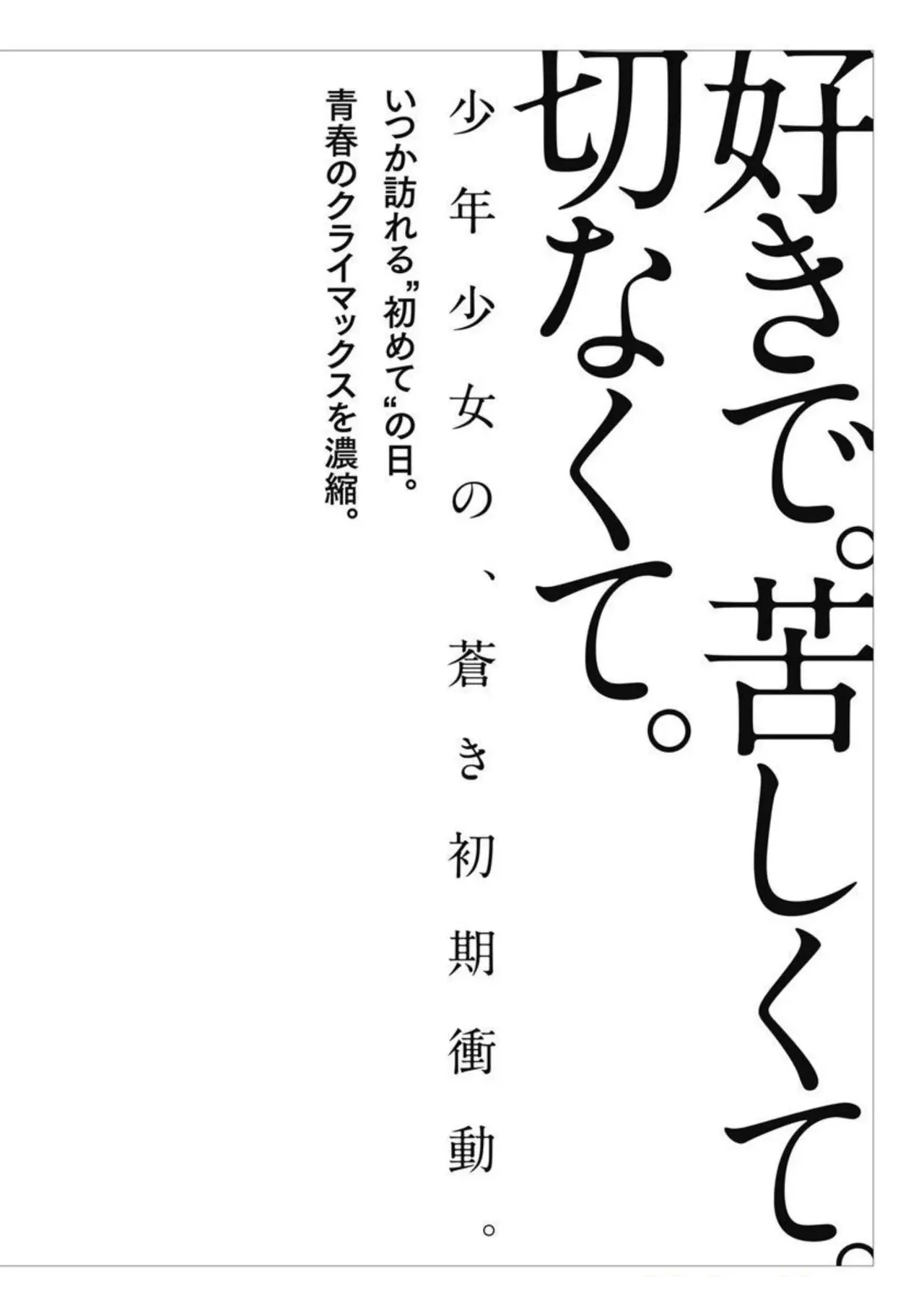 Isekai Soap Land Kaguya 2 - Page 167
