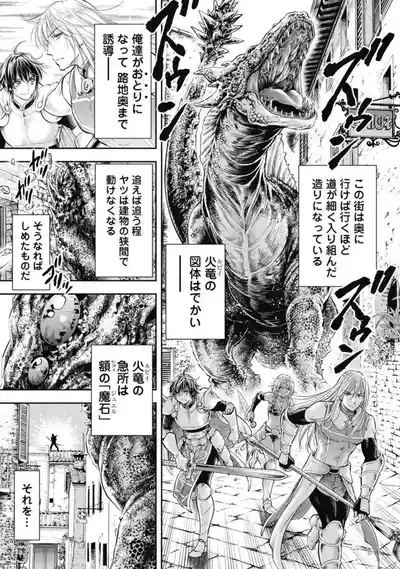 Isekai Soap Land Kaguya 2 8