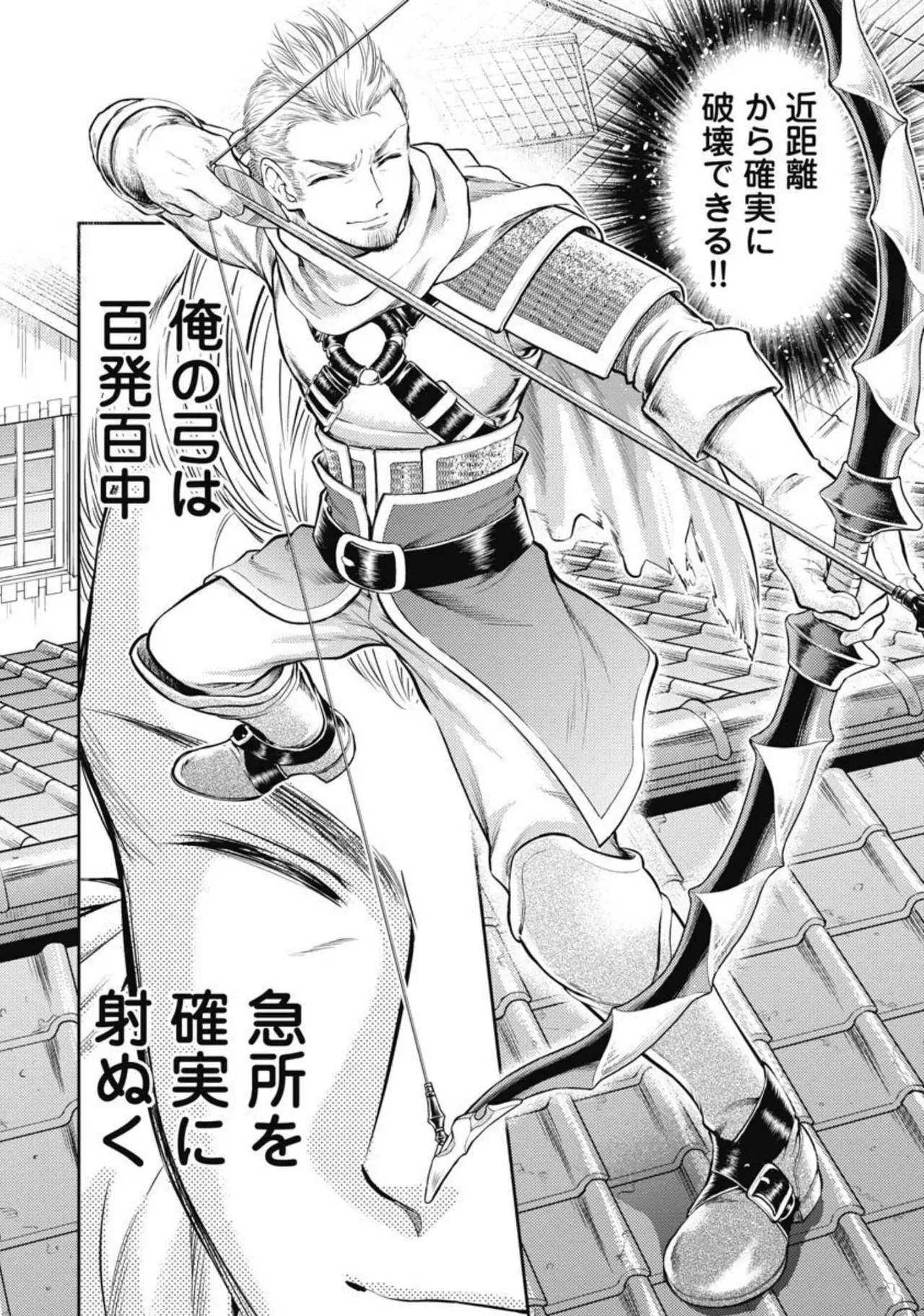 Isekai Soap Land Kaguya 2 - Page 9