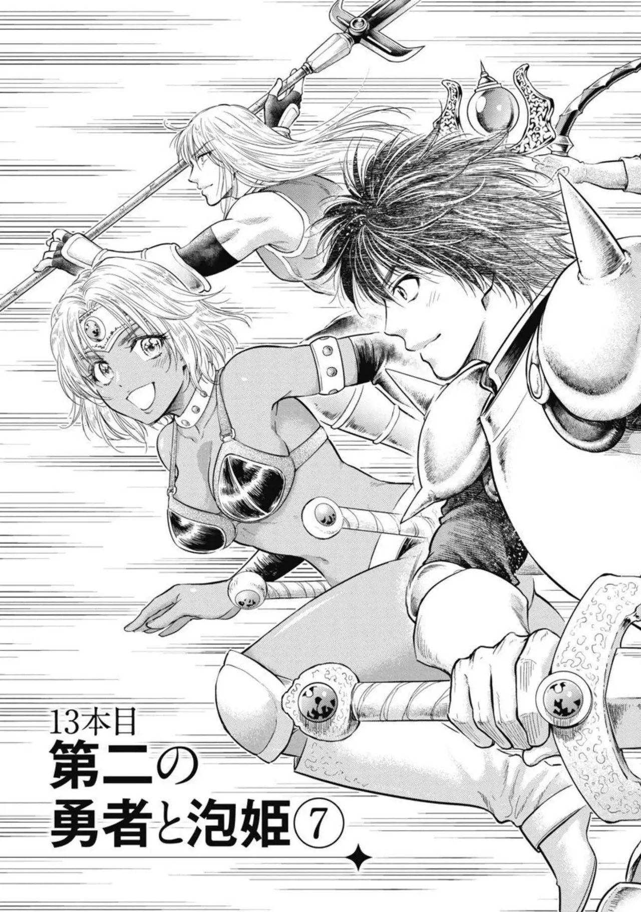 Isekai Soap Land Kaguya 4 - Page 6