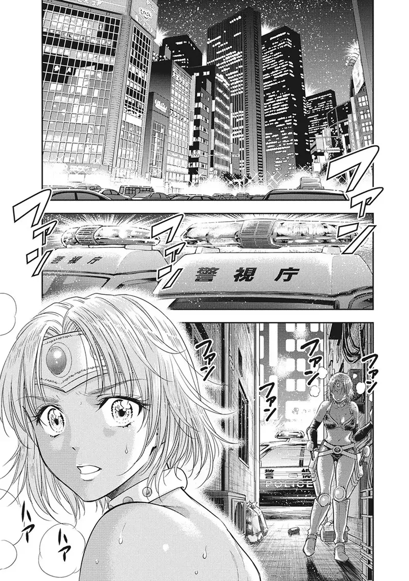 Isekai Soap Land Kaguya 5 - Page 4