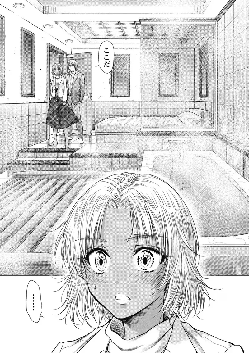 Isekai Soap Land Kaguya 6 - Page 12