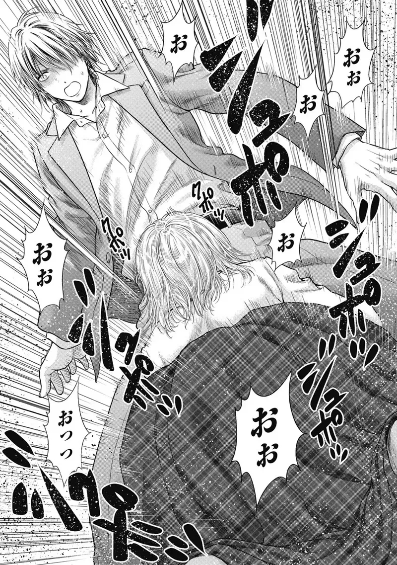 Isekai Soap Land Kaguya 6 - Page 16