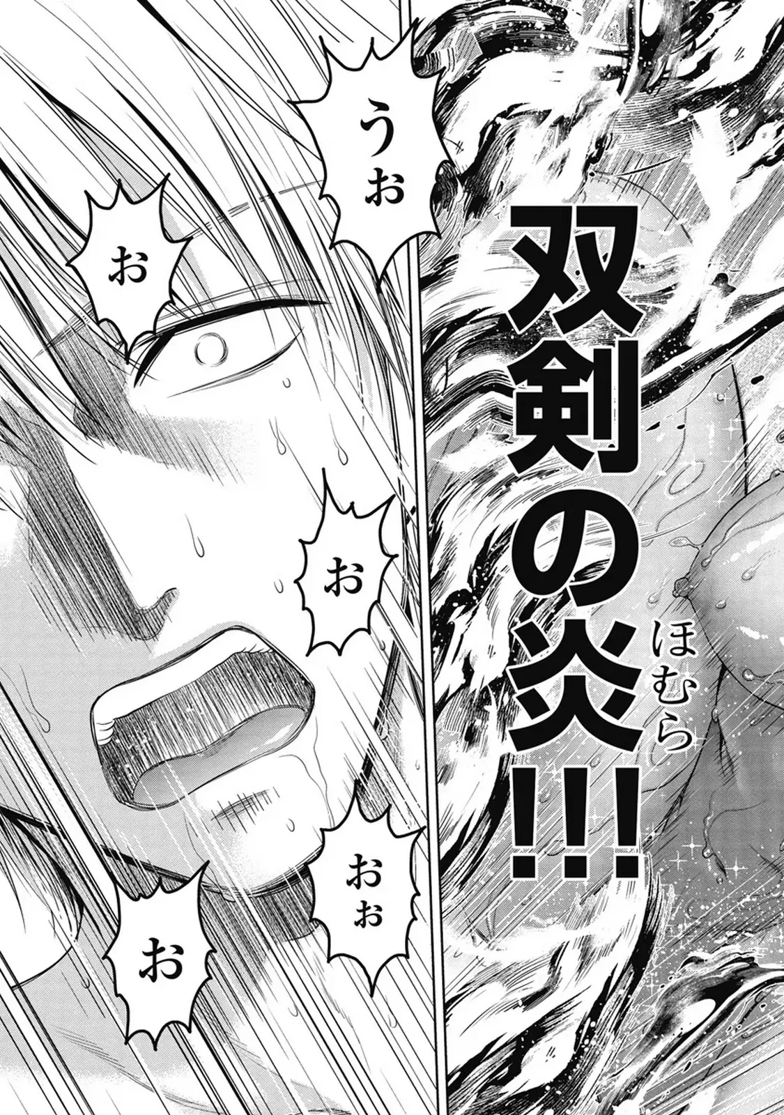 Isekai Soap Land Kaguya 7 - Page 6