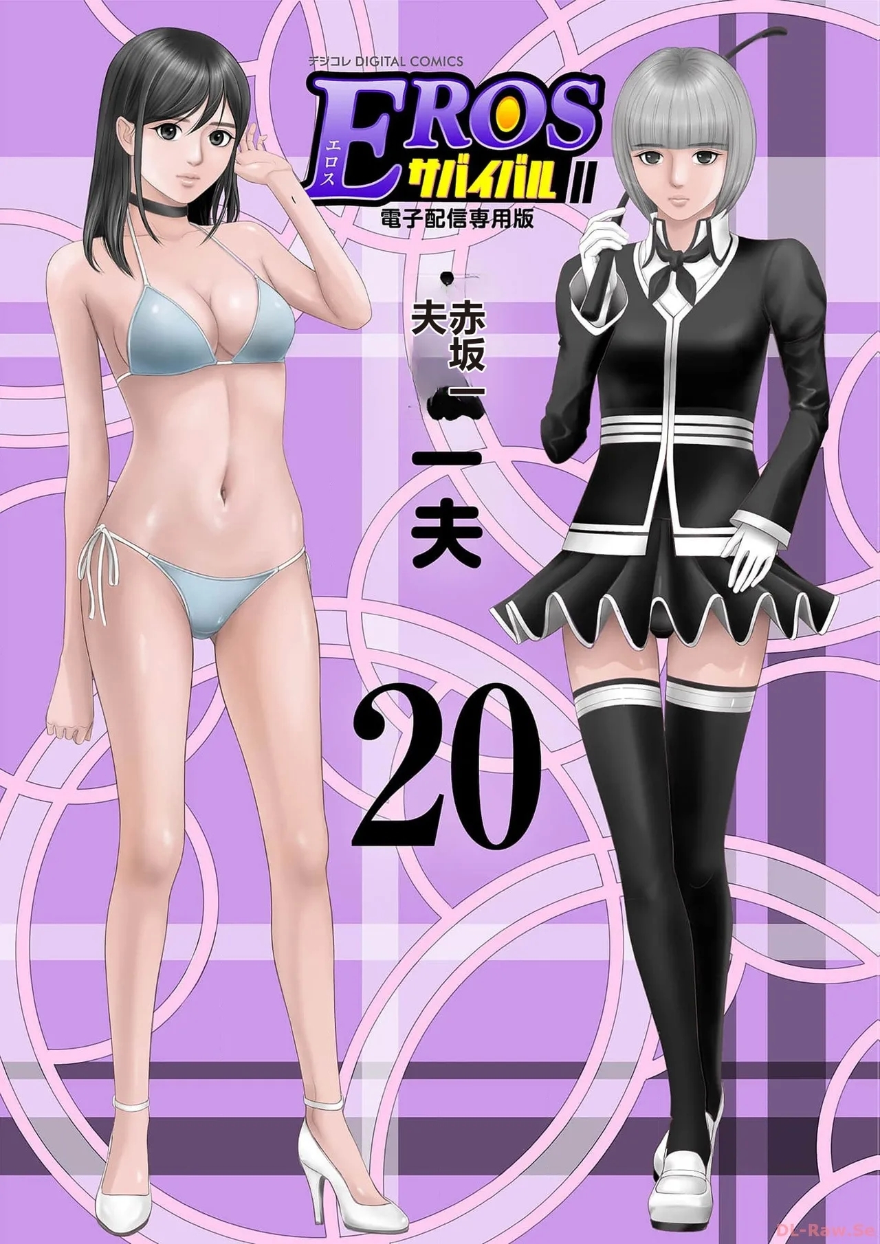 #591450 Hentaiaz.com - Hentaiaz.com - 1