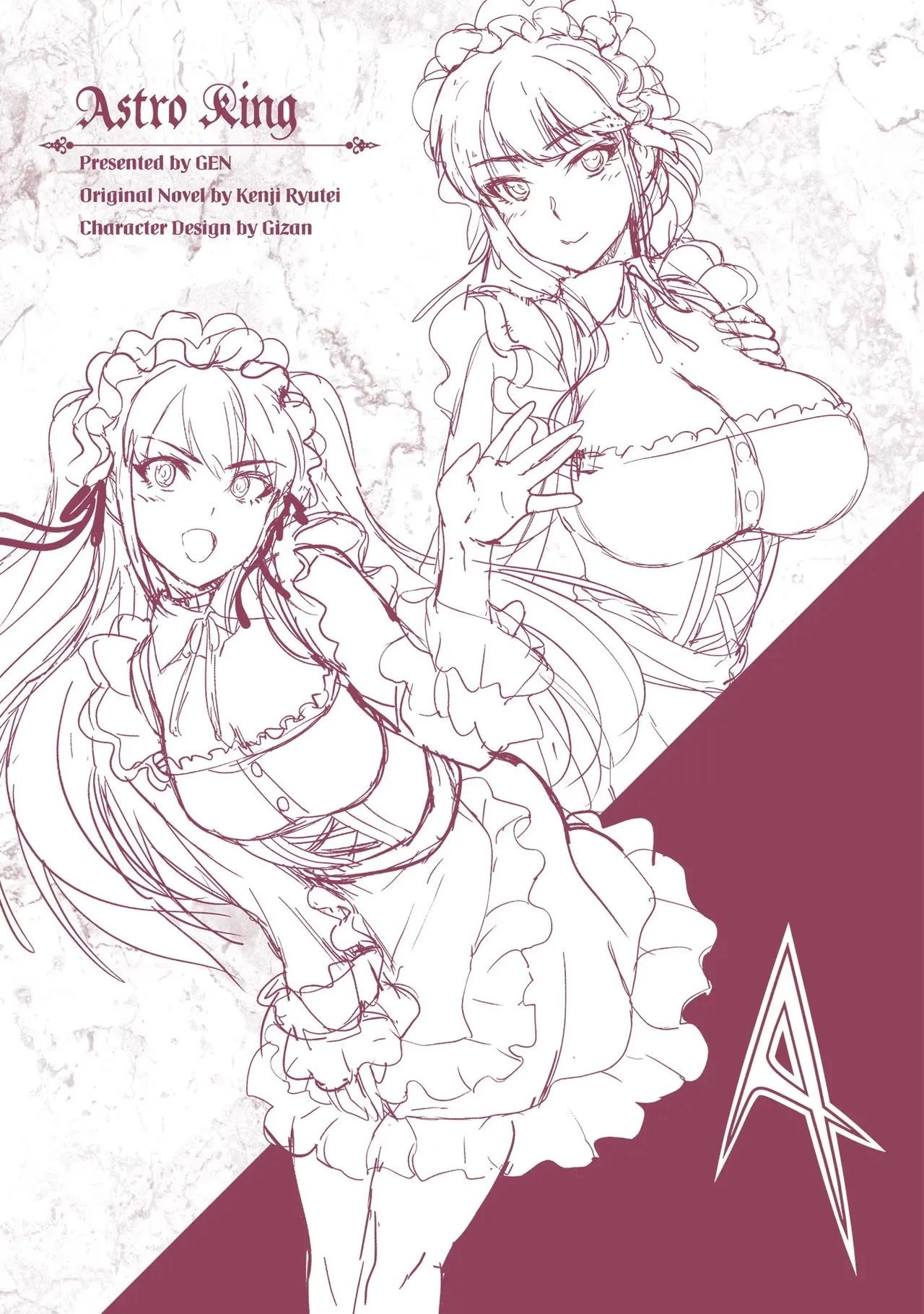 Asutoro kingu Shokan yusha dakedo kakyu nintei sareta node meido haremu o tsukurimasu vol 01 - Page 214