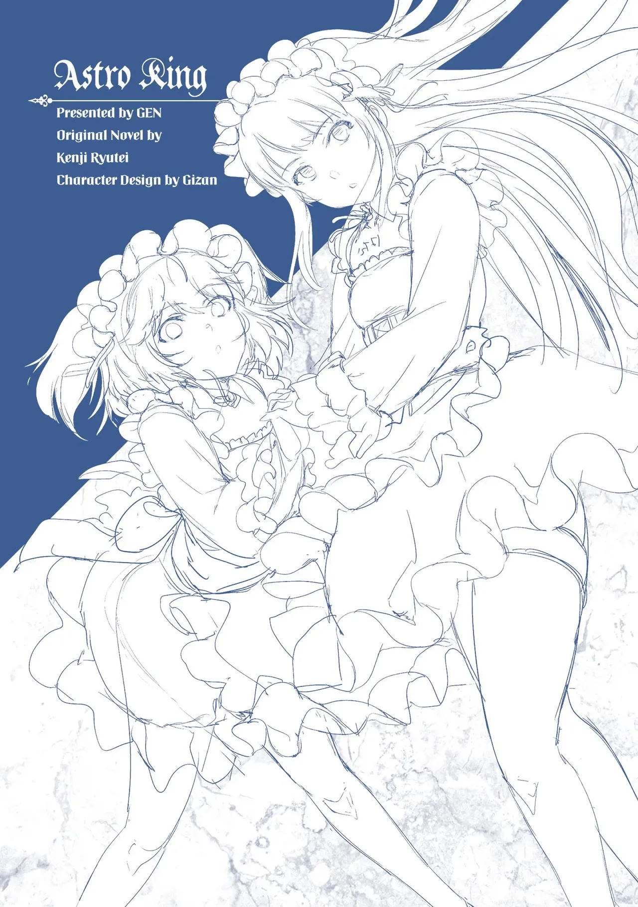 Asutoro kingu Shokan yusha dakedo kakyu nintei sareta node meido haremu o tsukurimasu vol 02 - Page 199