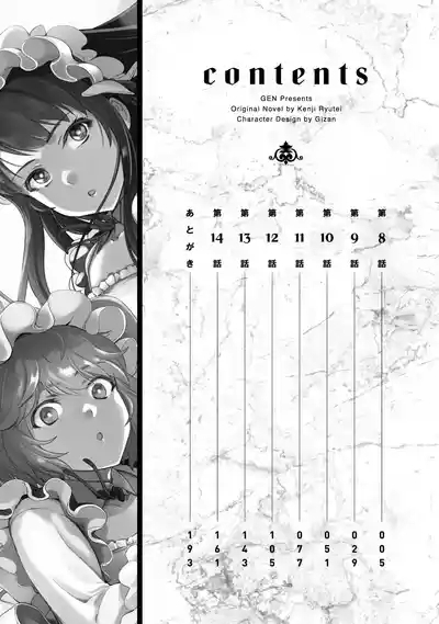 Asutoro kingu Shokan yusha dakedo kakyu nintei sareta node meido haremu o tsukurimasu vol 02 4