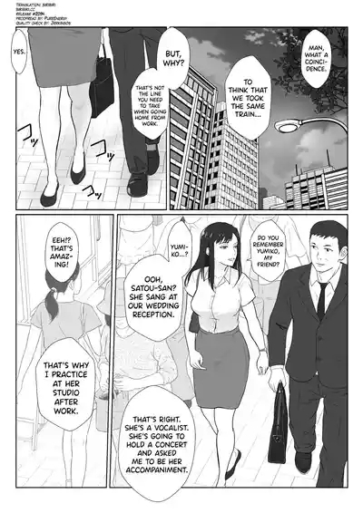 Himuro Keika wa DQN Kyoushi ni Wakaraserareru! 3 3