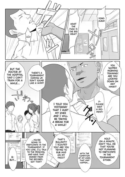 Himuro Keika wa DQN Kyoushi ni Wakaraserareru! 3 7