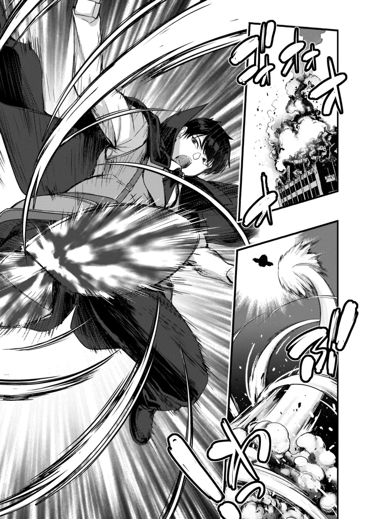 Asutoro kingu Shokan yusha dakedo kakyu nintei sareta node meido haremu o tsukurimasu vol 04 - Page 13