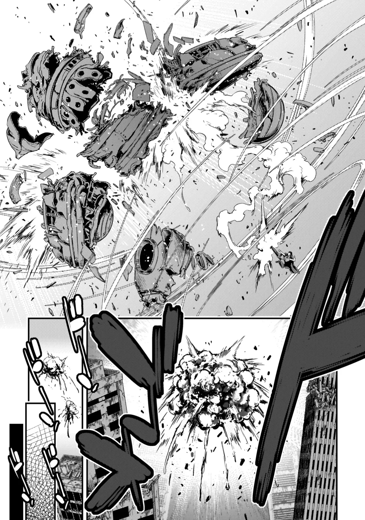 Asutoro kingu Shokan yusha dakedo kakyu nintei sareta node meido haremu o tsukurimasu vol 04 - Page 15