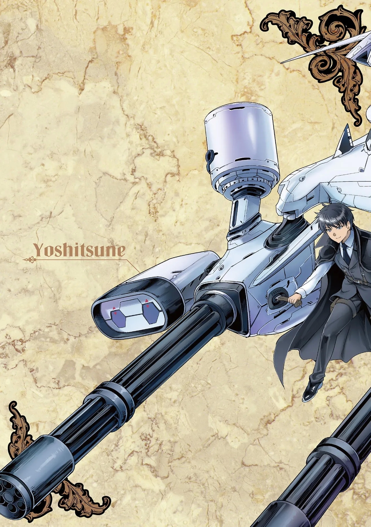 Asutoro kingu Shokan yusha dakedo kakyu nintei sareta node meido haremu o tsukurimasu vol 04 - Page 205