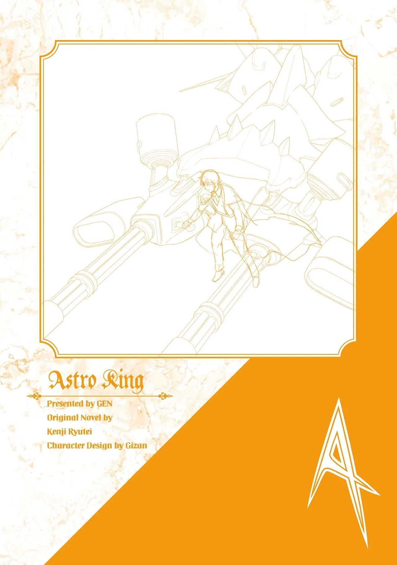 Asutoro kingu Shokan yusha dakedo kakyu nintei sareta node meido haremu o tsukurimasu vol 04 - Page 206