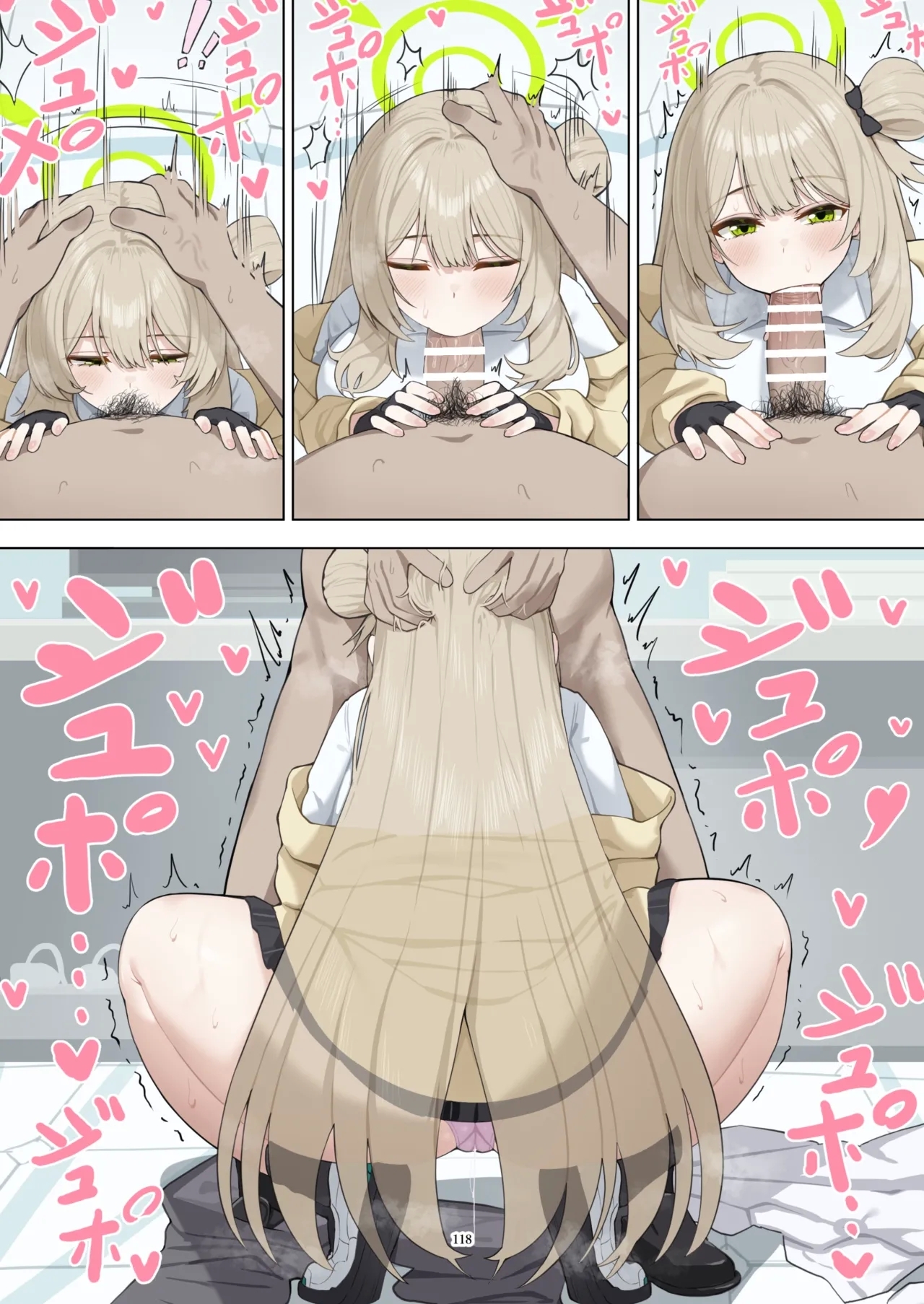 BluArch Fellatio Goudoushi Get suck,cock! Kivotos Kouin Taisai - Page 119