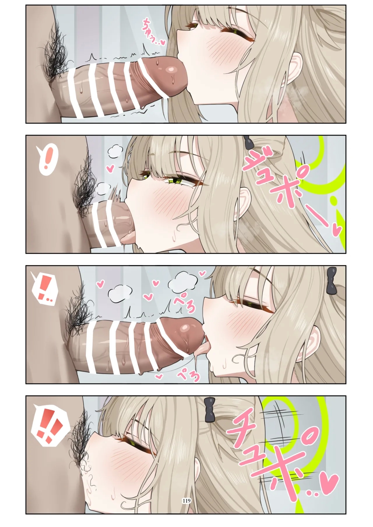 BluArch Fellatio Goudoushi Get suck,cock! Kivotos Kouin Taisai - Page 120