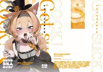 BluArch Fellatio Goudoushi Get suck,cock! Kivotos Kouin Taisai 1