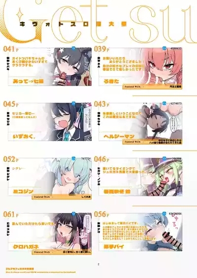 BluArch Fellatio Goudoushi Get suck,cock! Kivotos Kouin Taisai 3