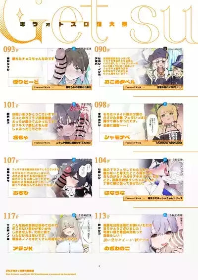 BluArch Fellatio Goudoushi Get suck,cock! Kivotos Kouin Taisai 5