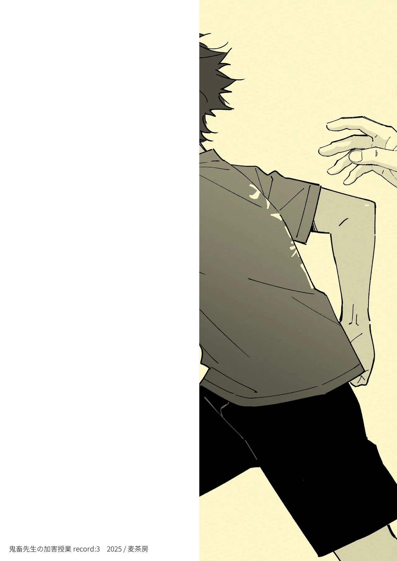 Kichiku Sensei no Kagai Jugyou - The sadistic education record:3 | 鬼畜老師的加害授課 3 - Page 52