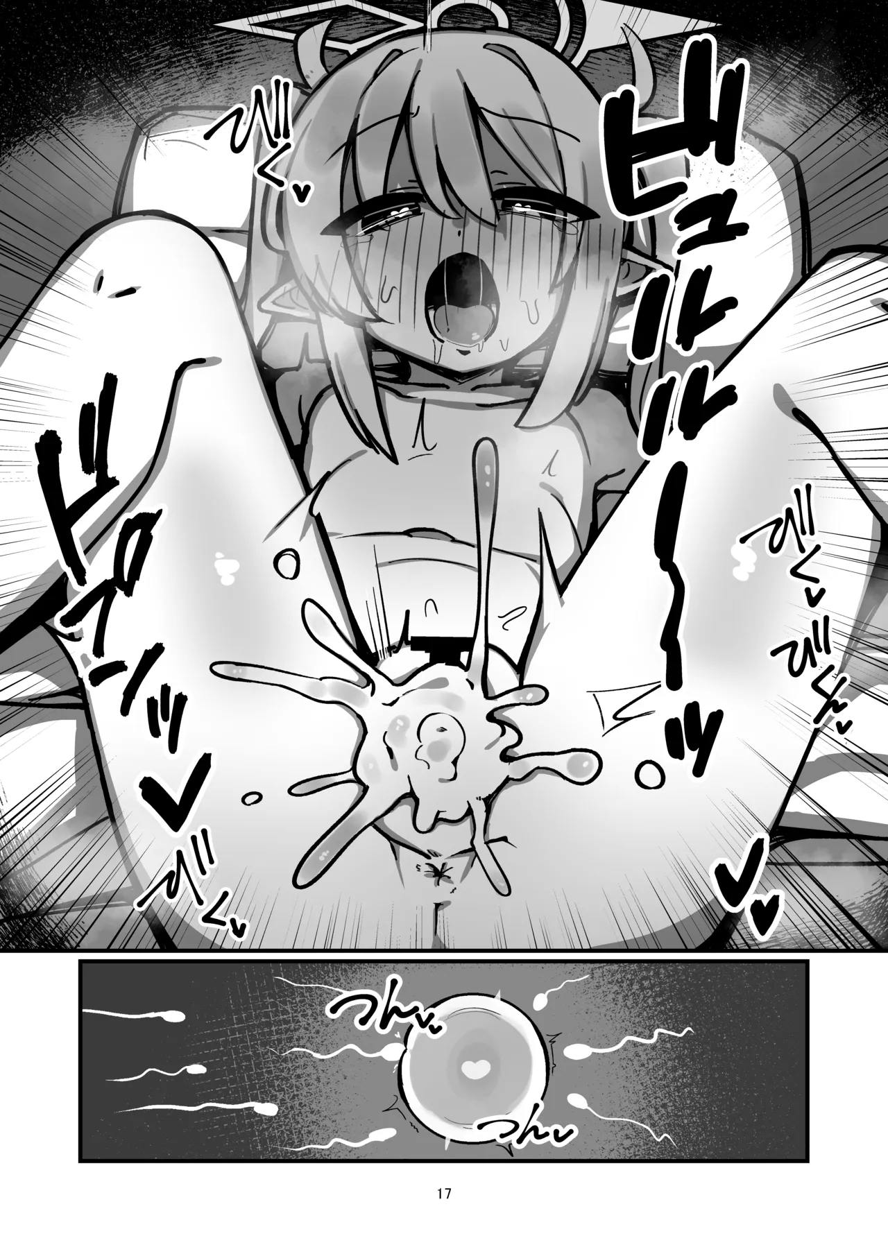 Tachibana Shimai Matomete Haramaseru Hon - Page 16