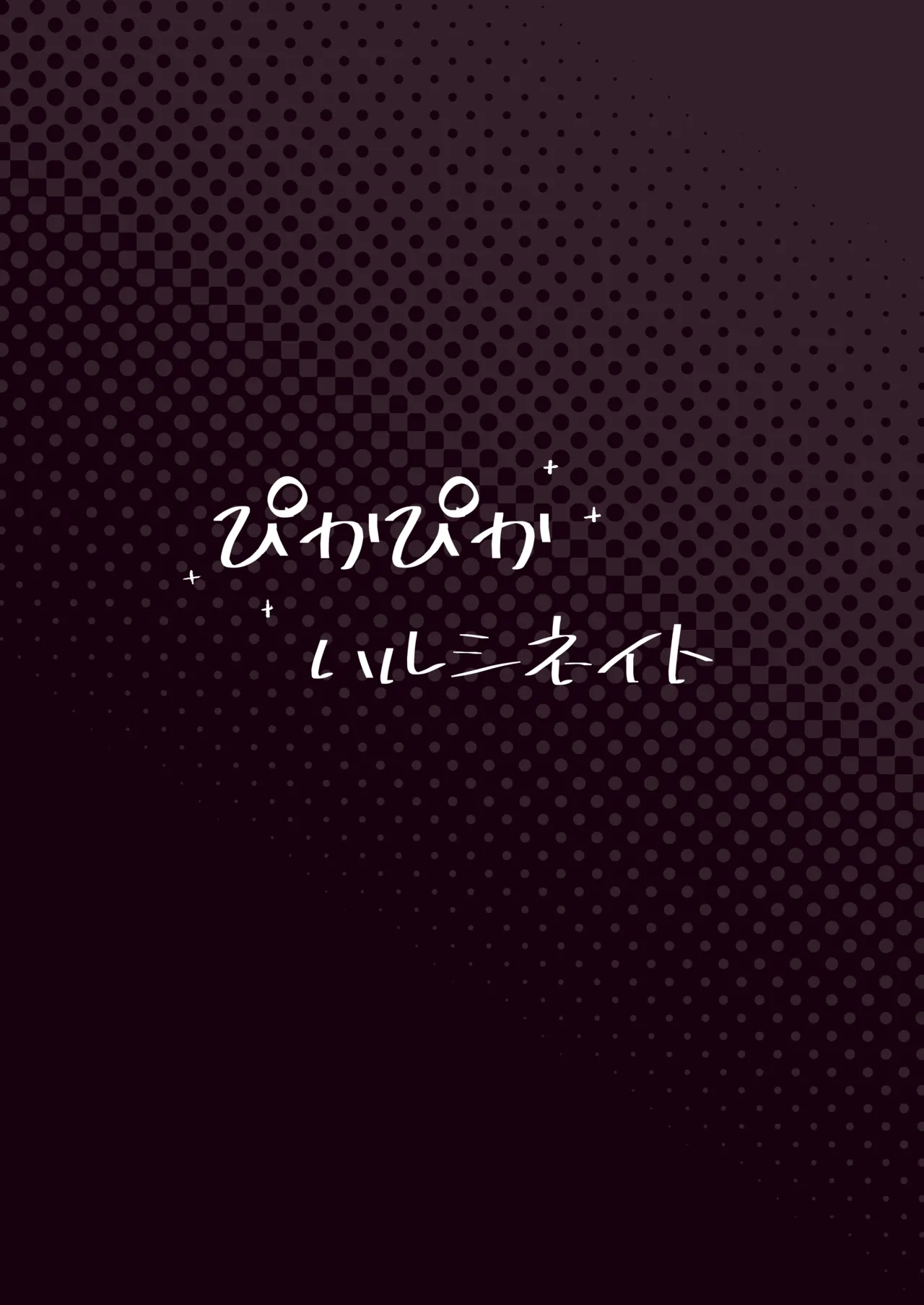 Tachibana Shimai Matomete Haramaseru Hon - Page 24