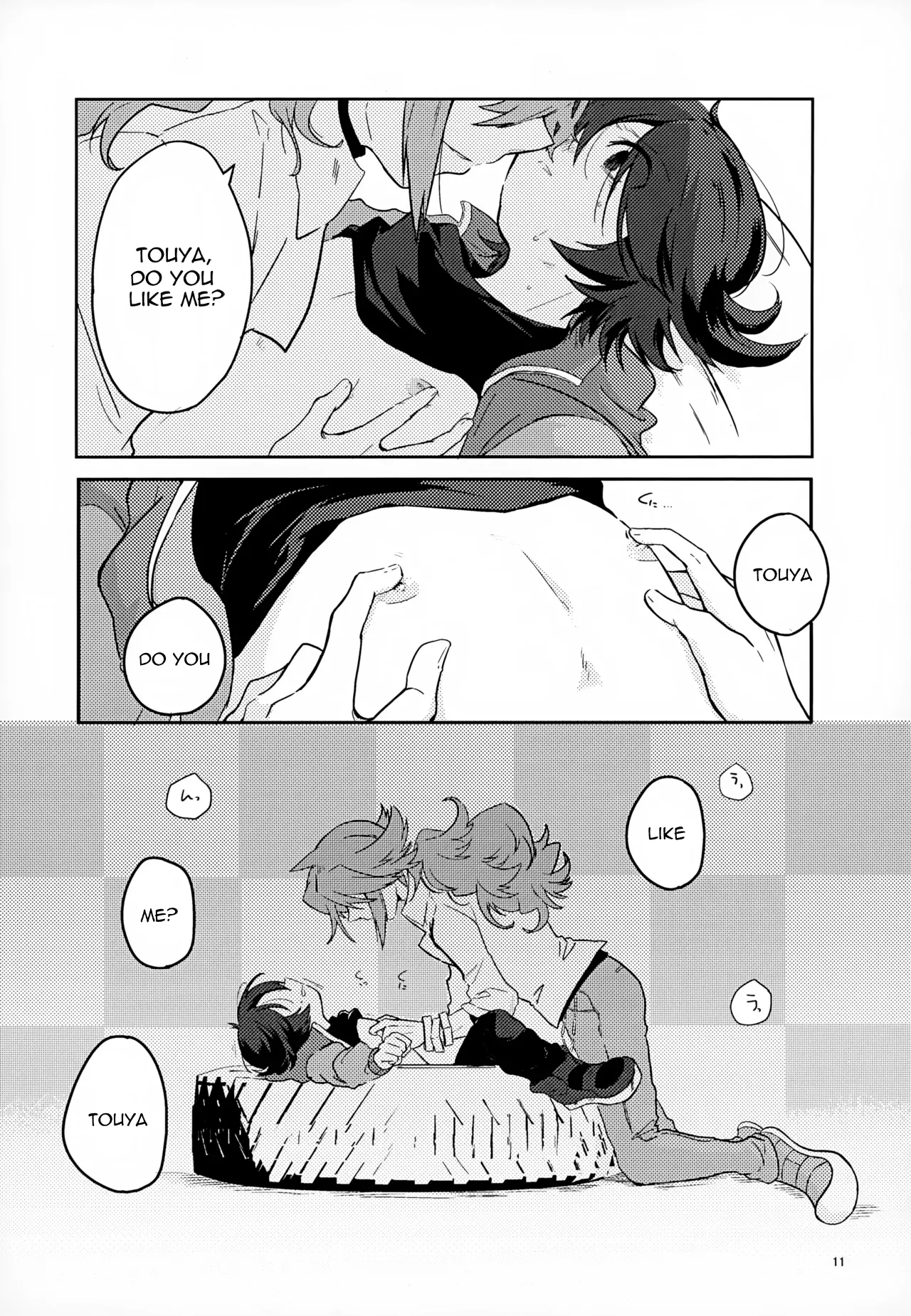 The Person I Like - Page 11