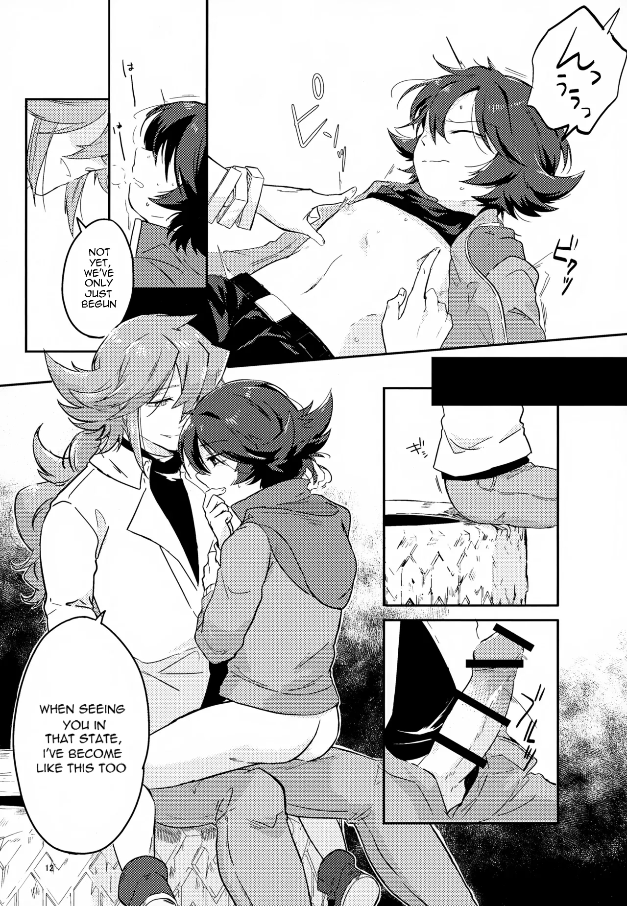 The Person I Like - Page 12