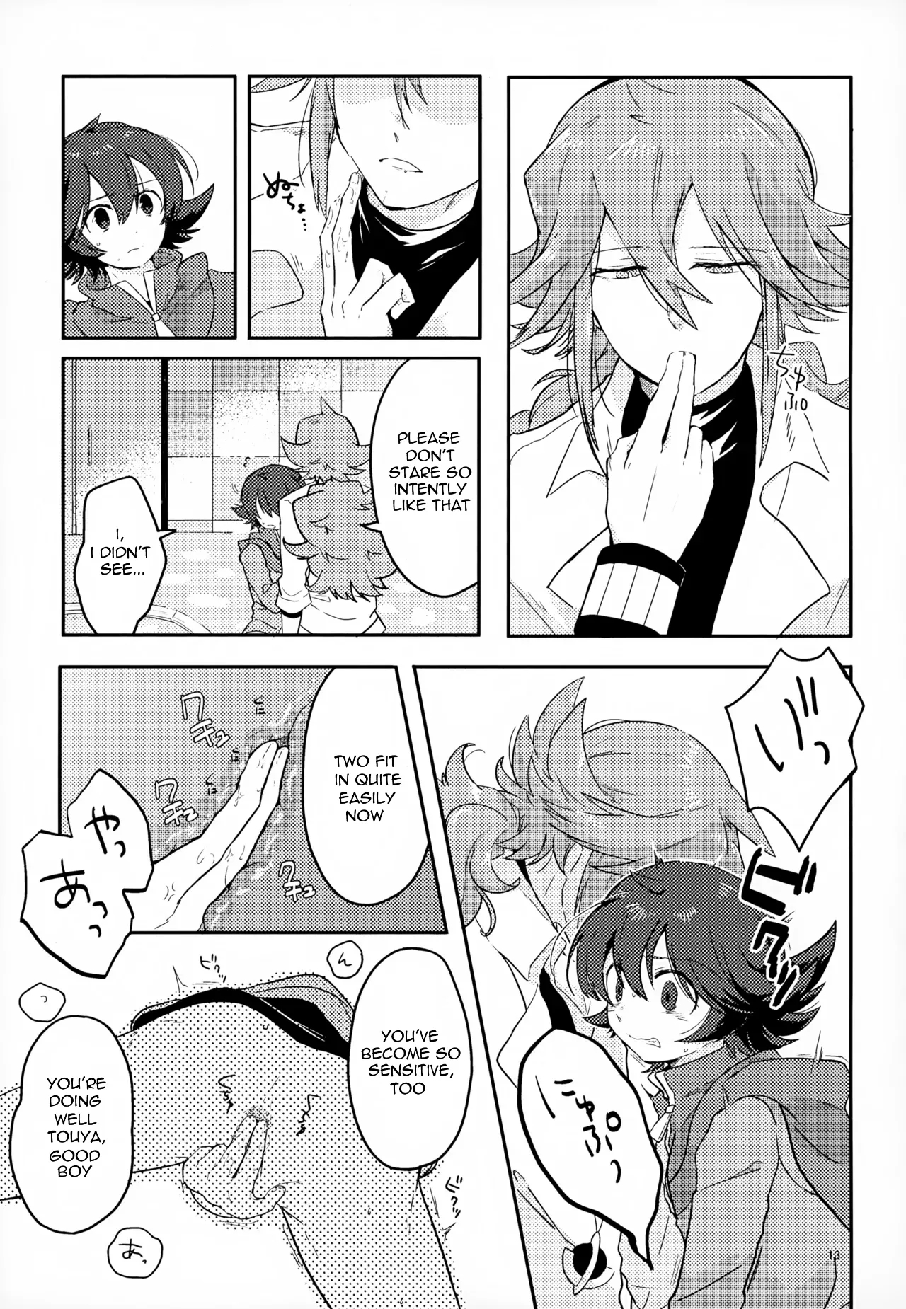 The Person I Like - Page 13
