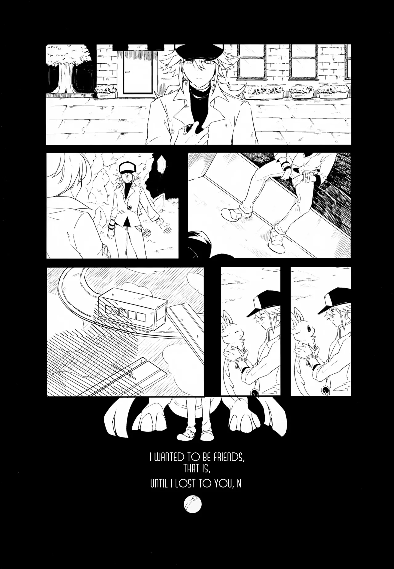 The Person I Like - Page 18