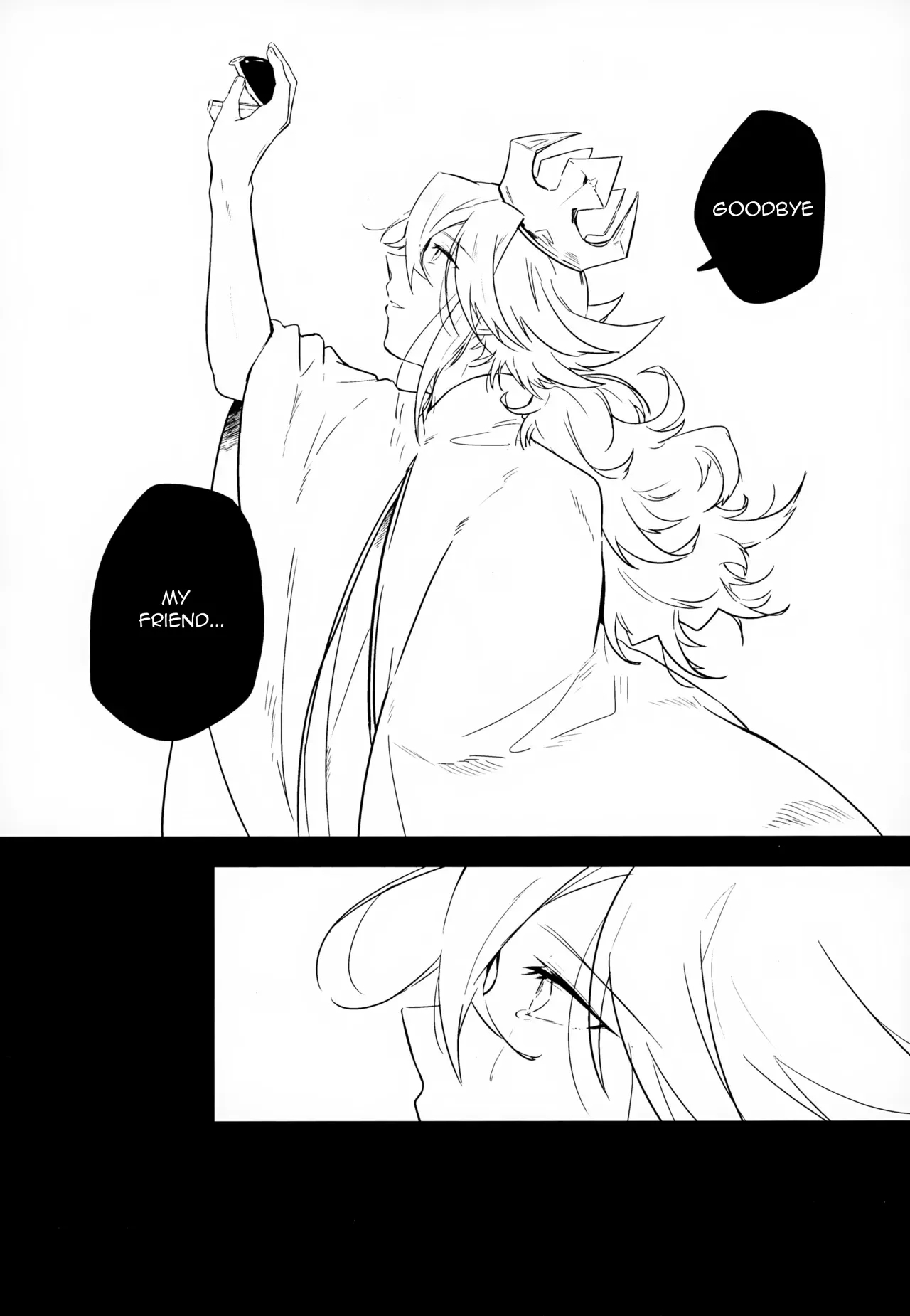 The Person I Like - Page 22