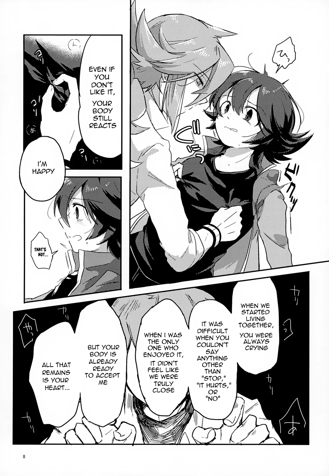 The Person I Like - Page 8