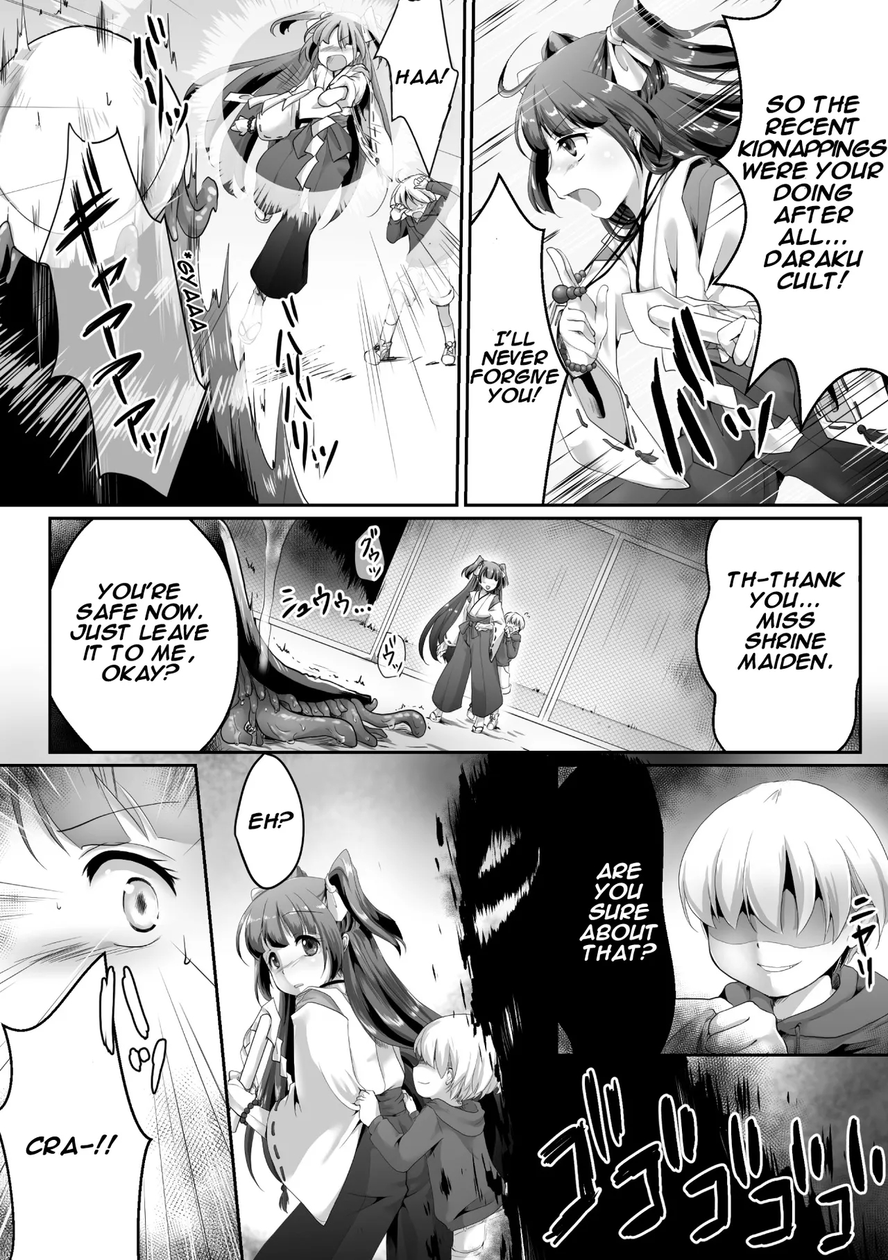 Miko Senshi Haiboku| The Defeated Shrine Maiden - Page 2