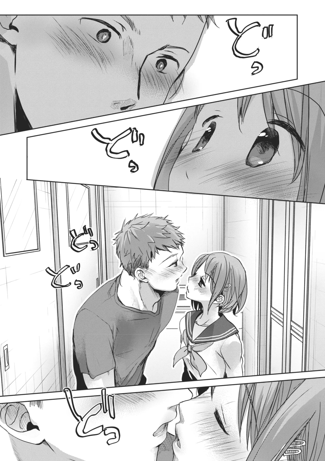 Shishunki no Kokoro | 思春期的少女心 - Page 9