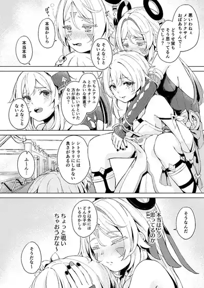 GRANNY ITZTLI DIARY 3