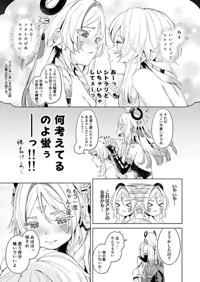 GRANNY ITZTLI DIARY 4