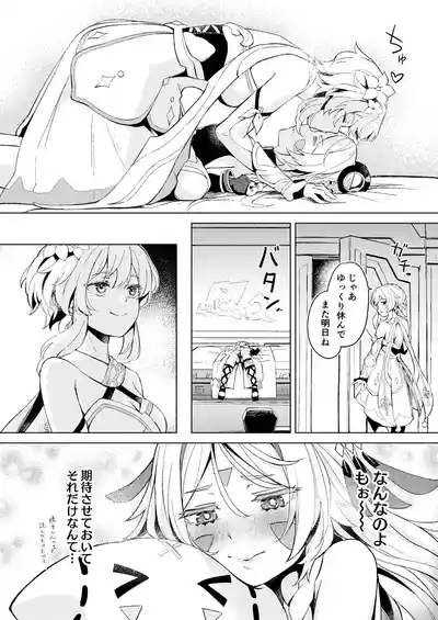 GRANNY ITZTLI DIARY 7