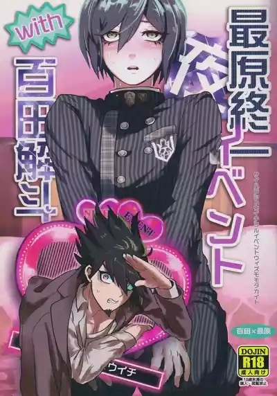 Sai Gen Tsui Ichiya Event with Momota Kaito 1