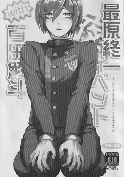 Sai Gen Tsui Ichiya Event with Momota Kaito 2