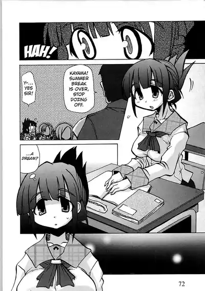 Yudan Ichibyou Kaikan Isshou | A Moment of Carelessness Brings a Lifetime of Pleasure 4