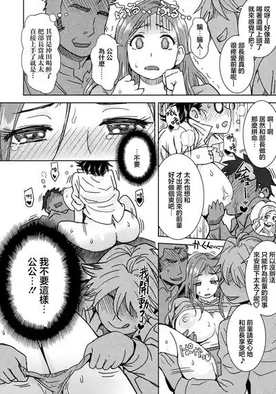 Okita ke no Omotenashi 9