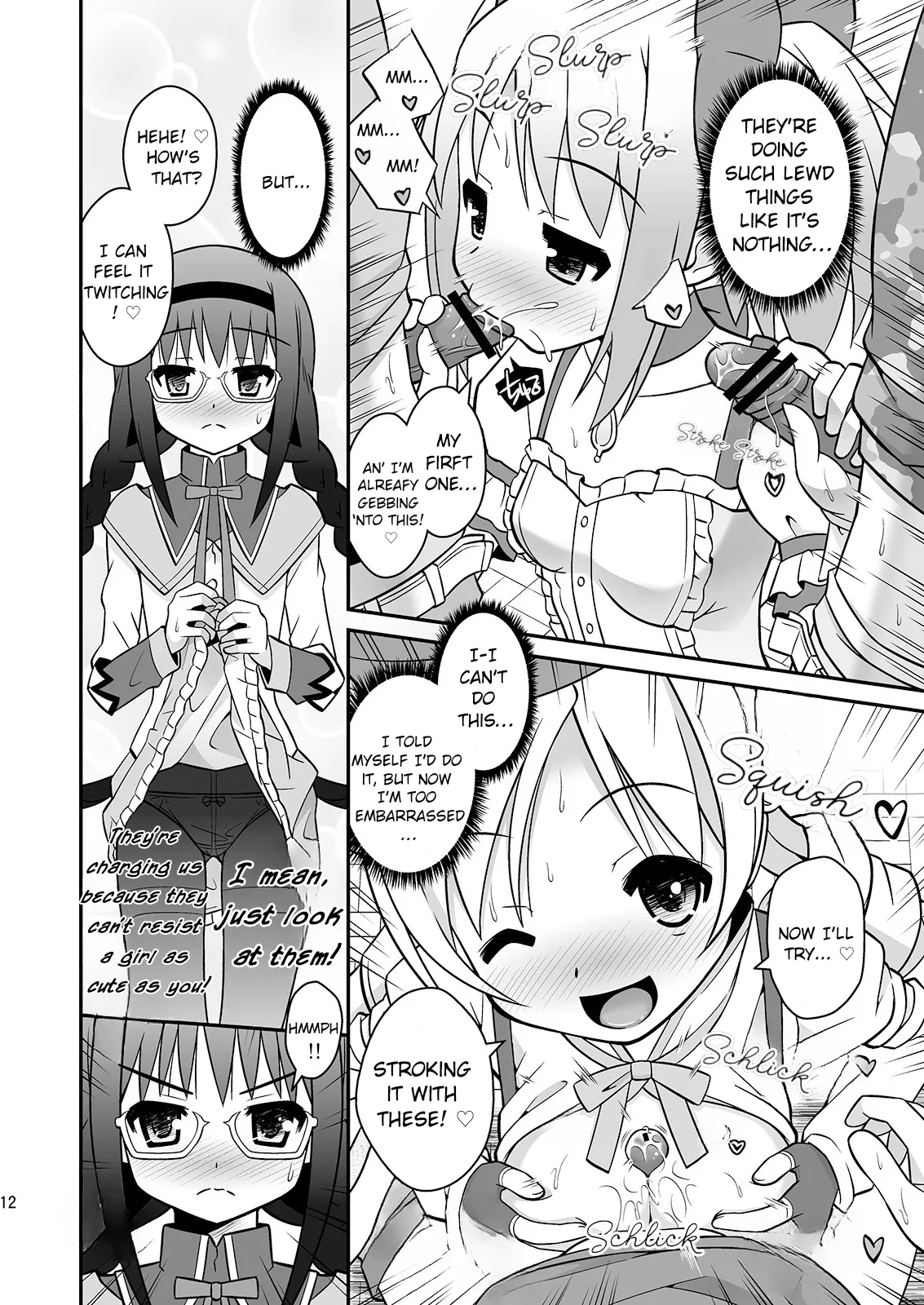 Watashi-tachi ga Jouka shite Ageru | Let us purify you! - Page 11