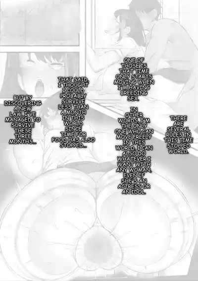 Ore ga Koki Sute SEX Shiteiru Aidaigai Jikan Teishi 2 | Time Stops Except When I'm Having Sex 2 9