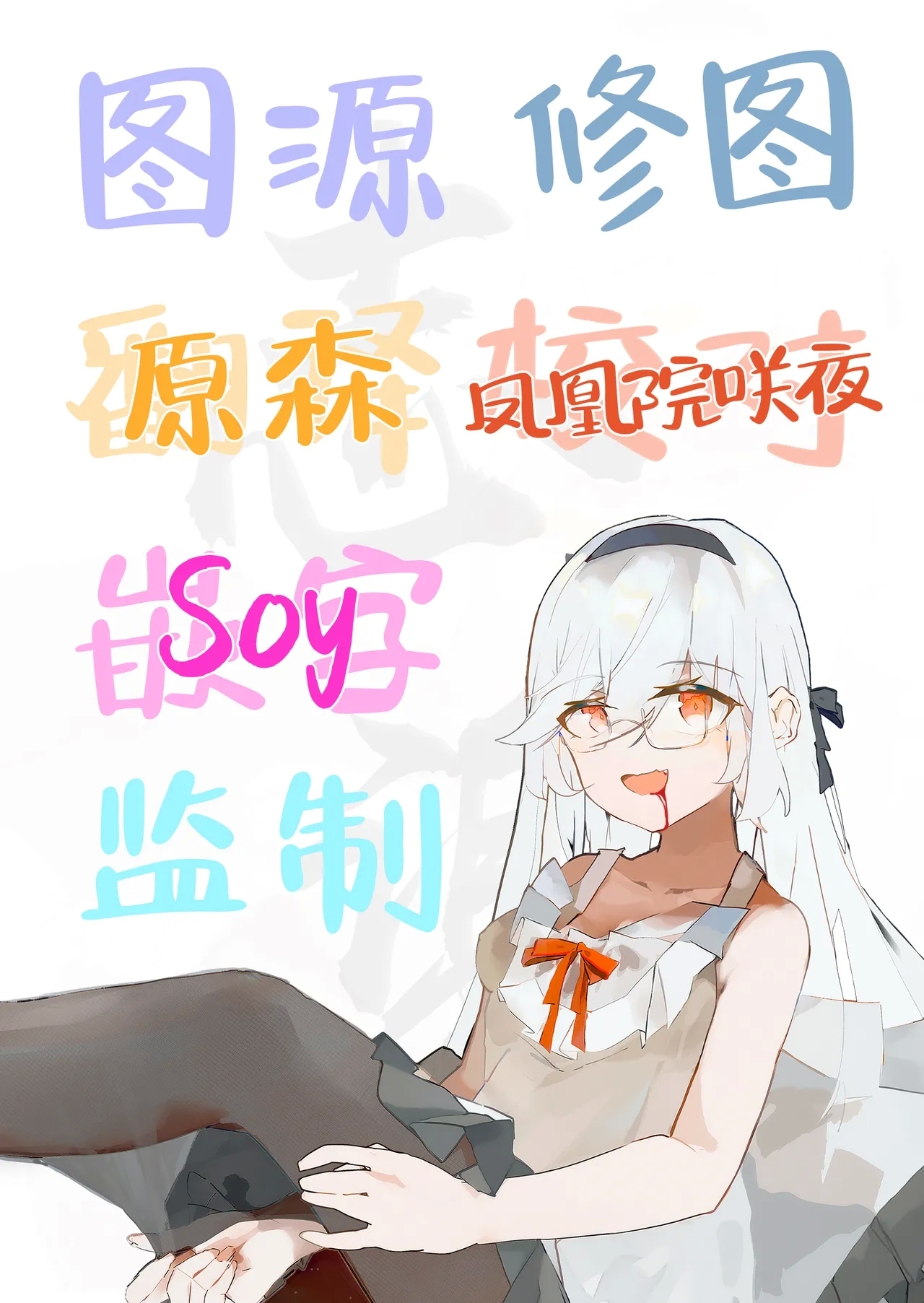 Koakumachan | 小恶魔般的我的诗织酱 - Page 41