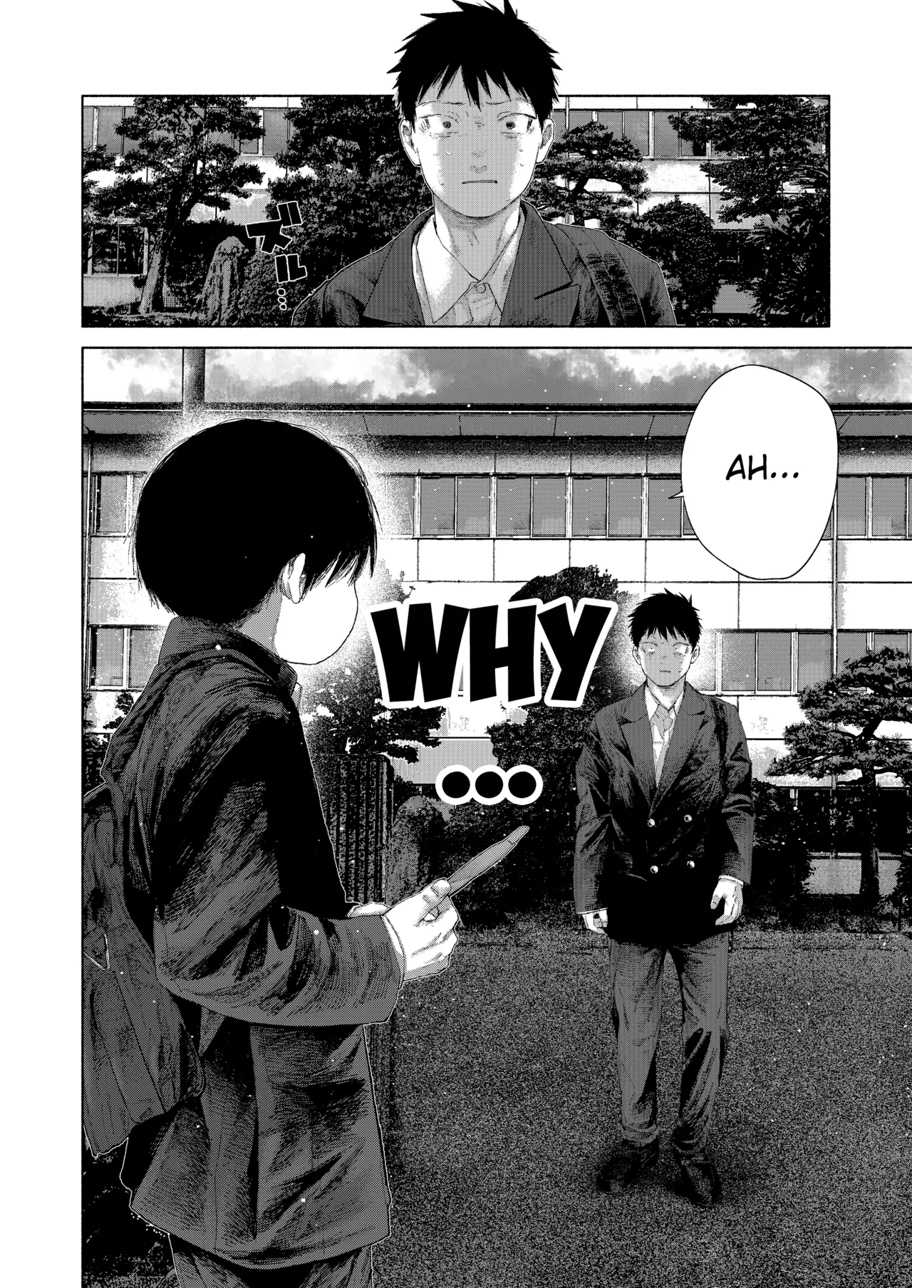 Free Time Syndrome - Page 8