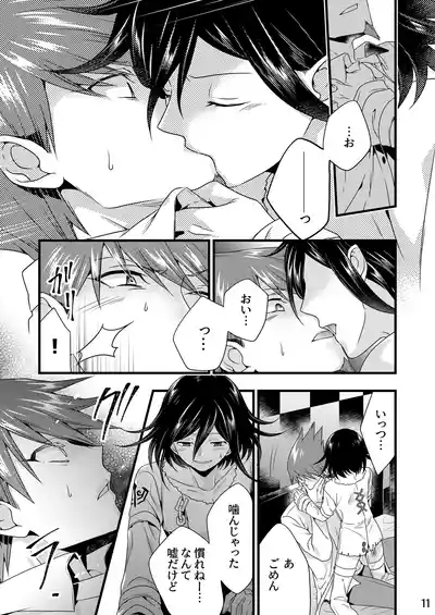 【Fumuke】Momoou Hon Sairoku 10
