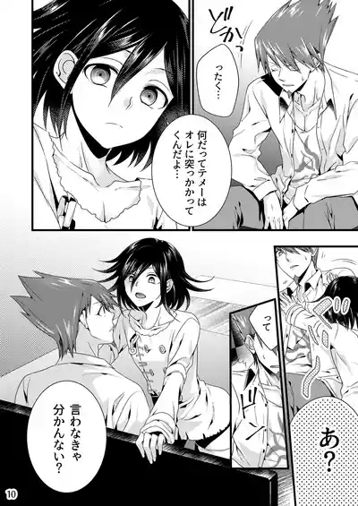 【Fumuke】Momoou Hon Sairoku 9
