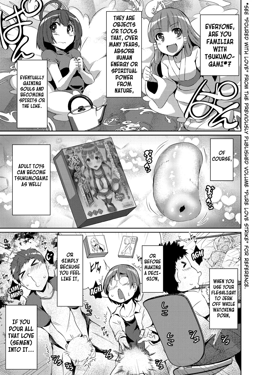 [猫伊光] 愛を注がれて (背徳妄想) [英訳] [DL版] - Hentaiaz.com - 1