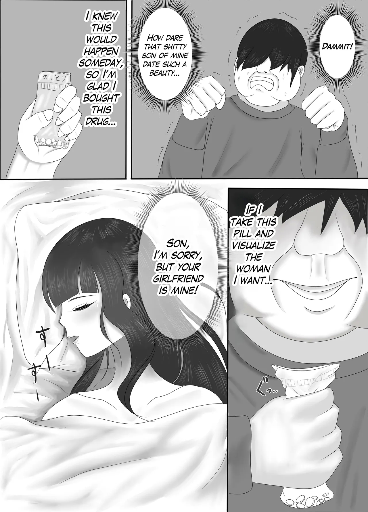 Saikou no Nise Kanojo "Musuko no Kanojo ni Hyoui Shite Daraku suru made Ijime Nuku" Hen - Page 6