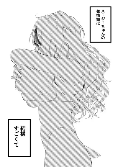 Uma x Usagi no Kemo Hatsujouki Sex 5